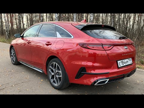 Видео: Взял KIA ProCeed как по трассе бежит?