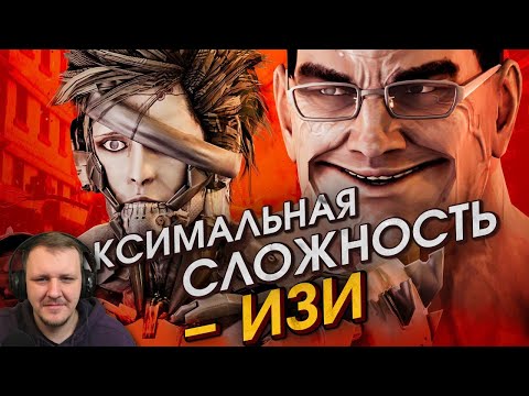 Видео: Зачем Metal Gear Rising издевается над игроком [Хардмод] | Реакция на StopGame