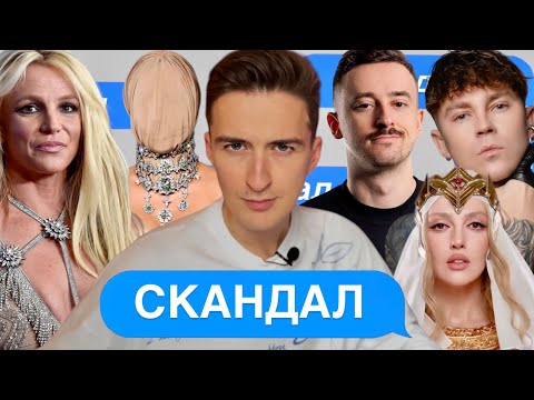Видео: ШУГАР - ФЕНОМЕН ЧИ КРІНЖ? ПОЛЯКОВА ЙДЕ ДО СУДУ? ЛОБОДА ТА РОСІЯНИ? ХТО ПОГРАБУВАВ ЛУВР? СКАНДАЛ!