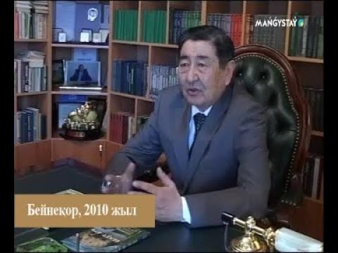 Видео: Таспадағы тарих - Бекет ата 3-хабар