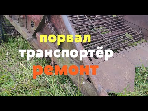Видео: ремонт копалки КСТ 1,4