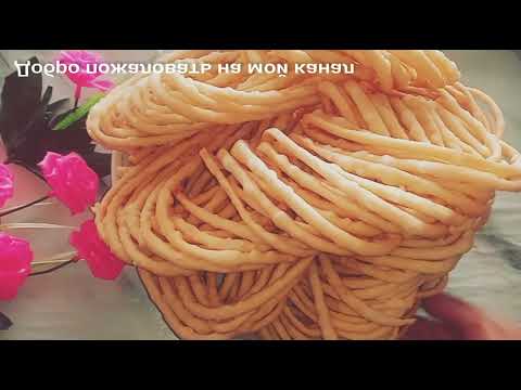 Видео: Санза. Хворост. Уйгурская санза.Санза рецепт .