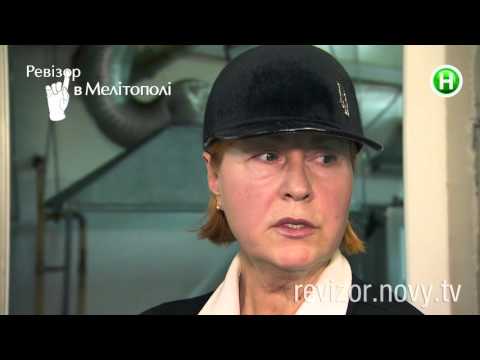 Видео: Ревизор. 6 сезон - Мелитополь - 21.09.2015