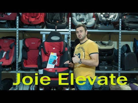 Видео: Joie Elevate детское автокресло от 1 до 12 лет