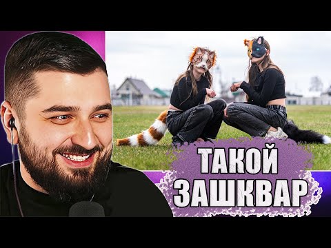 Видео: HARD PLAY про КВАДРОБЕРОВ