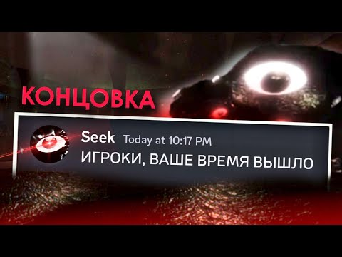 Видео: Если бы монстры из DOORS (The Mines) использовали Discord... (3)