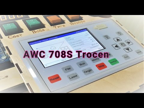 Видео: Trocen AWC708S Co2 Подключение, настройка, управление.