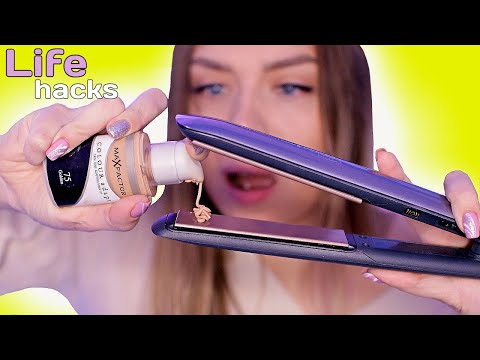 Видео: 7 ЛайфХаков для девушек / BEAUTY LIFE HACKS / Tanya StreLove