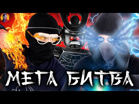 Видео: ЧМЗН против СТСН - МЕГА БИТВА