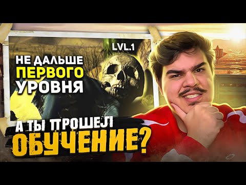 Видео: ▷ Самые сложные ПЕРВЫЕ УРОВНИ | РЕАКЦИЯ НА БУЛДЖАТь
