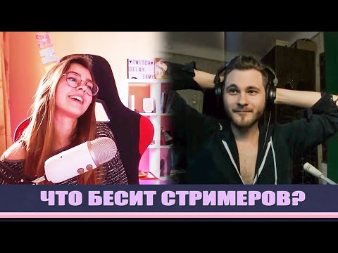 Видео: Разговоры с Ватником Руссаком, Что бесит стримеров / Vatnik_russak  DelayLamy