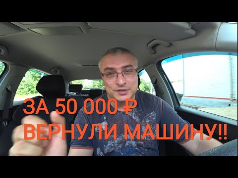 Видео: ⚡Минтранс М.О. делает контрольные закупки в такси (БИЗНЕС КЛАСС)!