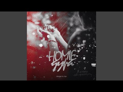 Видео: Дура