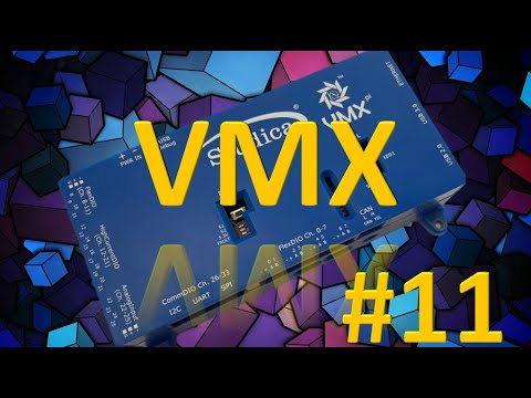 Видео: 11.  Автономный режим движения вперед на VMX