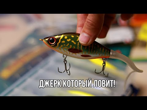 Видео: Идеальная мелководная приманка на щуку!