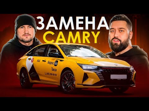 Видео: Замена КАМРИ или очередное КИТАЙСКОЕ Г0*НО ? / Dongfeng Shine Max