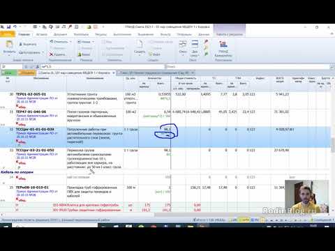 Видео: 1,5 млн за свет / Смета на наружное освещение / Расценки ТЕР на опоры, светильники, кабель / Пример