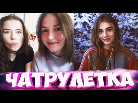 Видео: НЕОБЫЧНЫЕ РЕАКЦИИ НА ГОЛОС В ЧАТРУЛЕТКЕ | ГОВОРЮ МУЖСКИМ ГОЛОСОМ #14