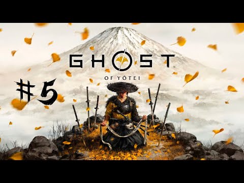 Видео: Диму без полум'я не буває » Ghost of Yōtei #5