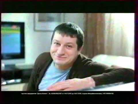 Видео: Рекламный блок [3] (ОНТ, 14.01.2011)