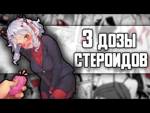 Видео: Озвучка комиксов по Helltaker |Таблетки любви| comix mix dub| by Ankstar