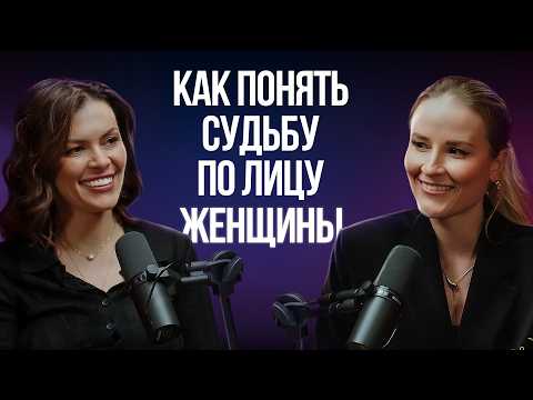 Видео: Почему женщины выбирают СТРАДАНИЕ? Ирина Довгалева про сложный брак и женский бизнес