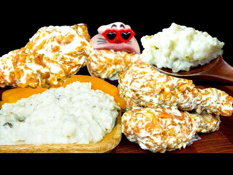 Видео: ASMR MUKBANG :) Вечеринка по поводу ризотто с белым цыпленком и сливками!