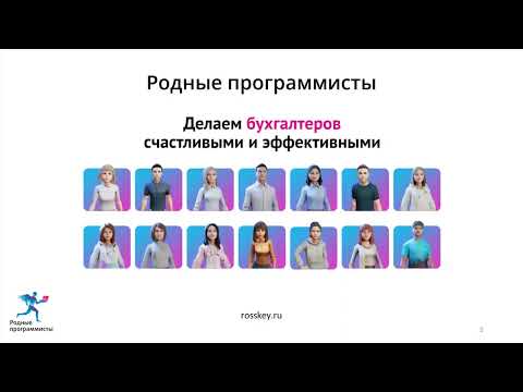 Видео: СЗВ-ТД в форме ЕФС-1 Как сдавать отчет в 2023 году