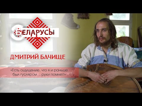 Видео: Уехал в деревню и начал делать гусли: история о том, как прожить жизнь счастливо