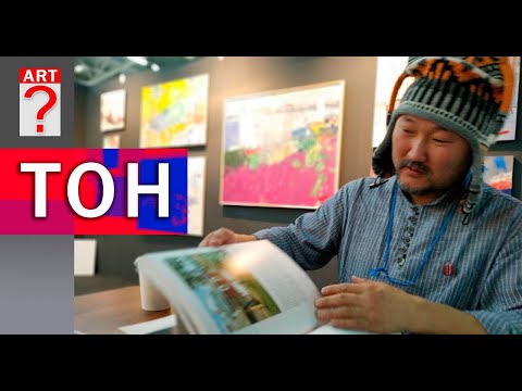 Видео: 492 ТОН в живописи