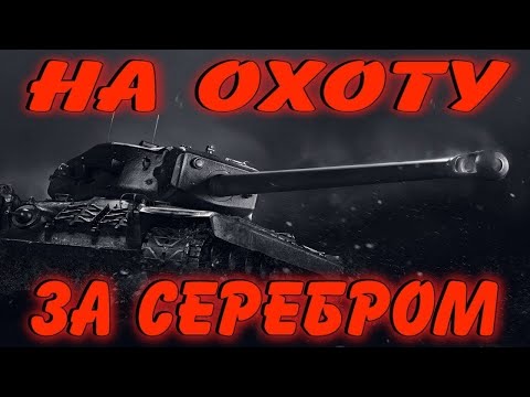 Видео: Об этом танке ходят легенды #миртанков #wot #танки #worldoftanks #леста