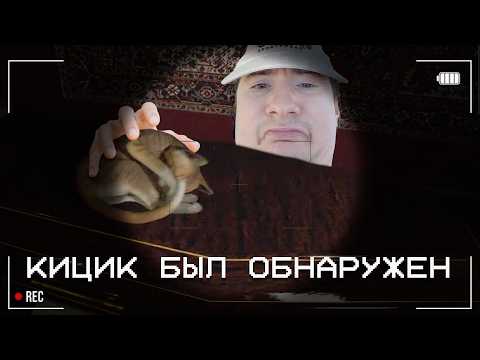 Видео: ОЛЕША НАШЕЛ СЕБЕ ДРУГА  | Нарезка по BURIAL | Часть 2