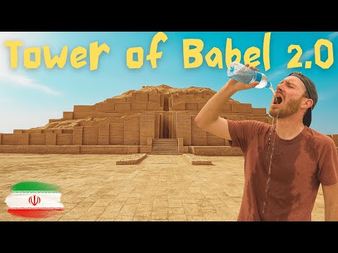 Видео: Я случайно наткнулся на Вавилонскую башню в Иране?