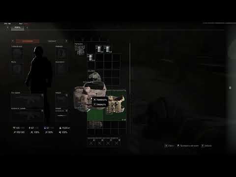 Видео: БАГ С РЮКЗАКОМ ВЕРНУЛСЯ В Arena Breakout: Infinite!!! #arenainfinite #arenabreakouttips