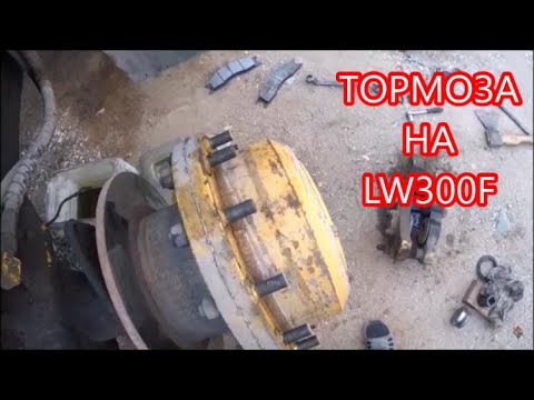 Видео: ТОРМОЗА НА LW300F//ПРОКАЧКА ТОРМОЗОВ