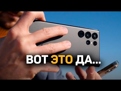 Видео: Galaxy S22 Ultra и iPhone 13 Pro | СРАВНЕНИЕ КАМЕР
