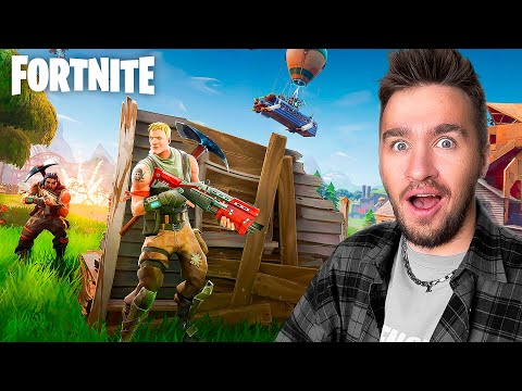 Видео: FORTNITE на НАКАЗАНИЕ!