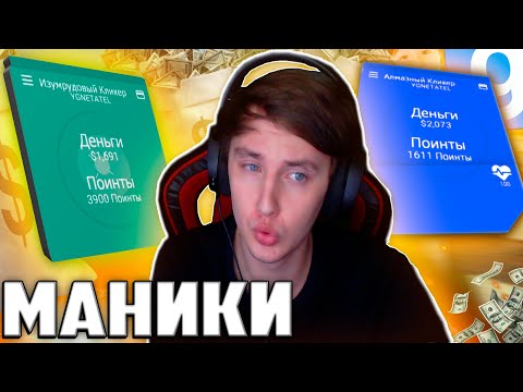 Видео: МАНИПРИНТЕРНАЯ ЛИХОРАДКА ► Garry's mod [Dark Rp]