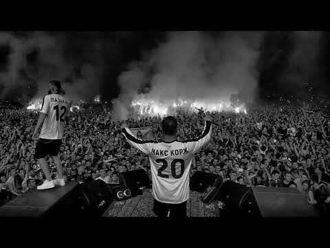 Видео: [FREE] Макс Корж Type Beat - Улица 47