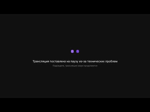 Видео: 7 Октября 2025