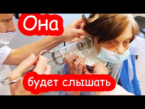 Видео: VLOG Помогли бабушке соседке слышать в 90 лет
