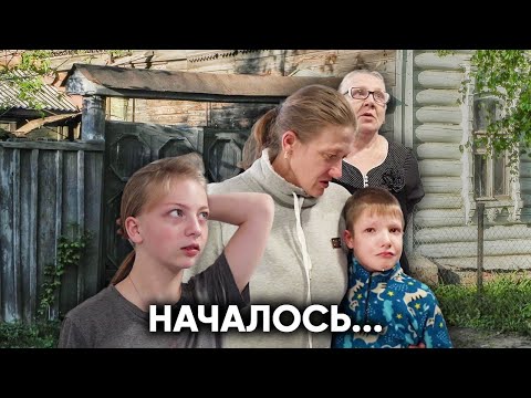 Видео: ВЕРНУЛИ ДЕТЕЙ ИЗ ПРИЮТА В СЕМЬЮ И ТУТ НАЧАЛОСЬ…