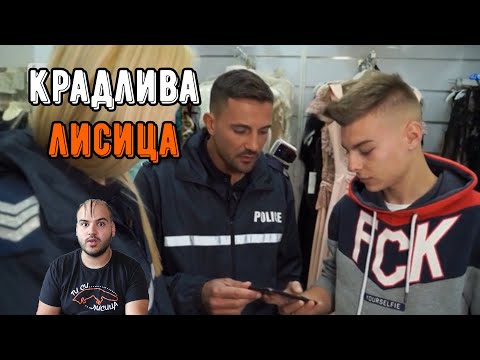 Видео: 14-ГОДИШНИ ОГРАБВАТ МАГАЗИН