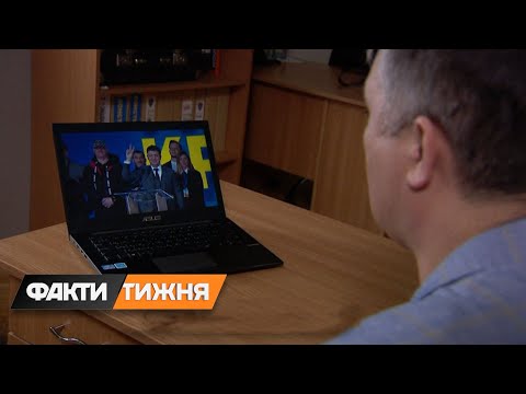 Видео: Секретный язык жестов политиков. Что они означают? Факти тижня, 07.11