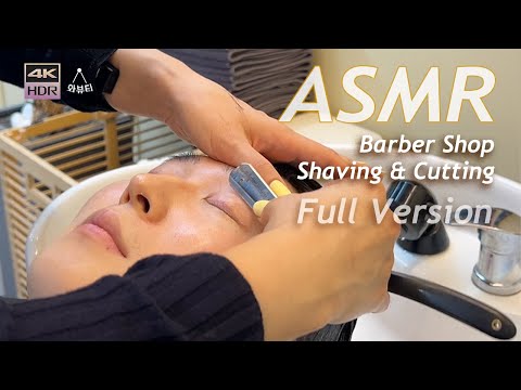 Видео: ASMR | Расслабляющий массаж с бритьем и шампунем от корейской леди-парикмахера [Полная версия]