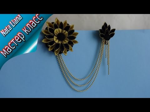 Видео: Заколка для волос. Канзаши./ KANZASHI