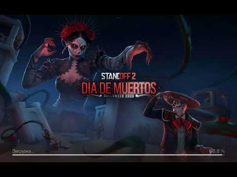 Видео: Стандофф2