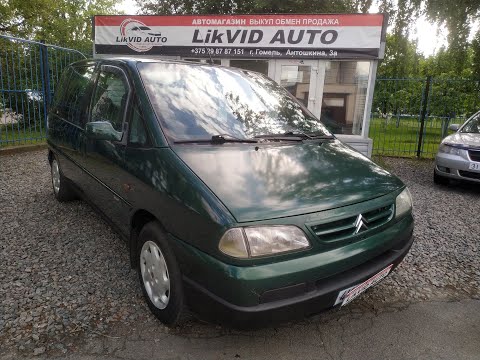 Видео: Обзор-продажа Citroen Evasion 1999г.в. Рестайлинг. 1.9 TD M/T, 7 мест. Цвет- зеленый. Цена-3899$