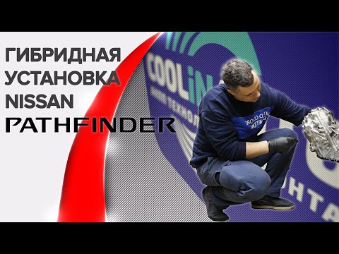 Видео: Гибрид Nissan, Infinity. Устройство и внутренние дефекты вариатора.