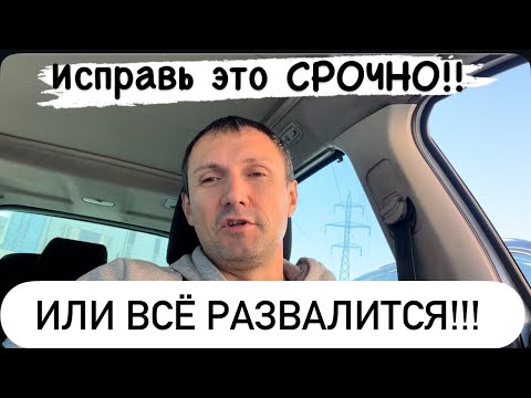 Видео: ЖЕЛЕЗНОЕ ПРАВИЛО БИЗНЕСА!!! Не вздумай его нарушать! 